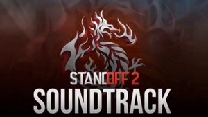 SO2 - с 1 сезона - 7 сезона, сборник саундтреков карты Sandstone/Dune/Sand yands/Bridge!