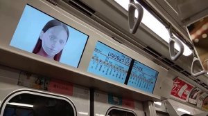 Метро Токио