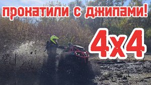 Помешать на Соревнованиях!