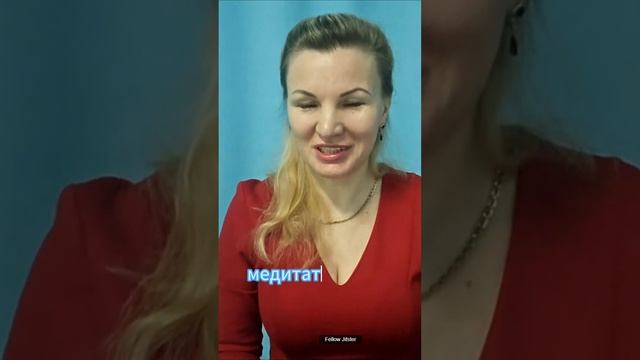 Мой социальный налог #медитация #лучшаямедитация https://t.me/Life111777