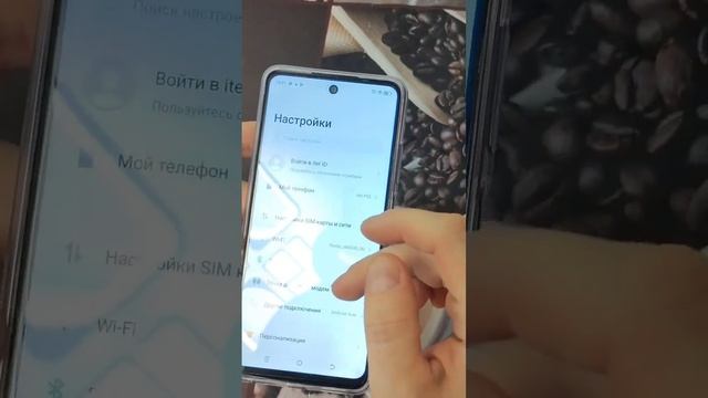 Смартфон Itel P55 #обзор #рекомендации #shortvideo #смартфон #music #remix #dance #itel #shorts смотреть онлайн