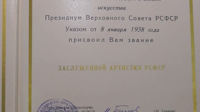 «История кэрэһиттэрэ» Александр Бурнашев