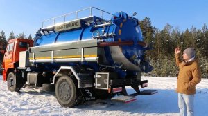 Обзор илососа МВС-10 КАМАЗ-53605 из легкой линейки PumpUp