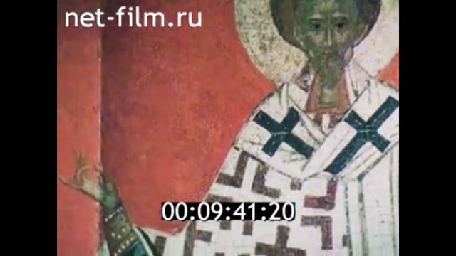 1981г. Москва. Центр имени академика И.Э. Грабаря. Померанцев Николай Николаевич.