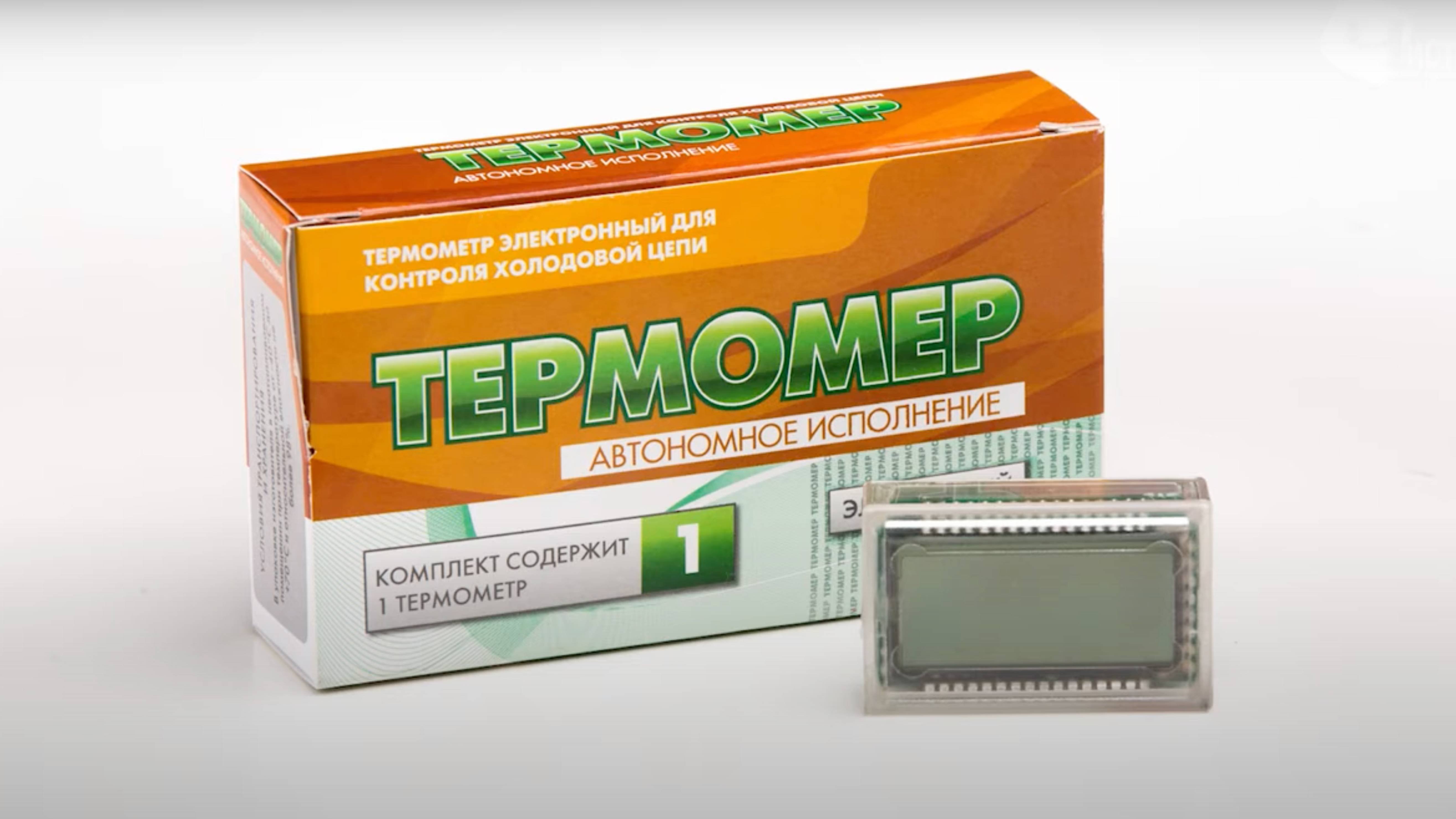 Инструкция Термомер