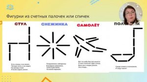Мастер-класс "Развитие мелкой моторики у детей старшего дошкольного и младшего школьного возраста"