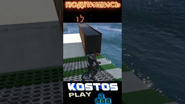 ПАРКУР НА BMX В GTA5ONLINE #gta #гта #kostos_play