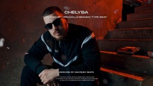 [FREE] ChipaChip х Pra(Killa’Gramm)Type Beat - "CHELYBA"