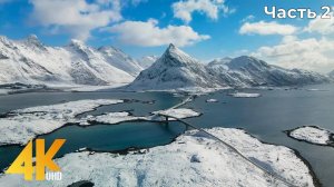 Amazing Norway in Winter from Above - 4K Cinematic Aerial Film with Music (5 HOURS) - Part #1.2