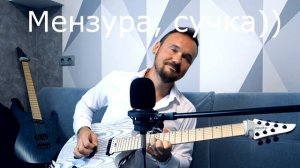 СРАВНЕНИЕ ЗВУКА ДВУХ ГИТАР С ОДИНАКОВЫМИ ХАРАКТЕРИСТИКАМИ