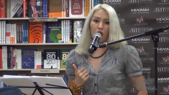 Алма Рулас (Алматы, 2014)