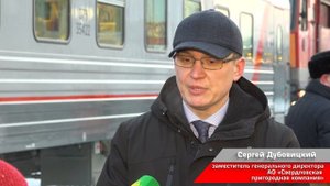«Императорский маршрут» Екатеринбург-Алапаевск начал курсировать на Свердловской железной дороге