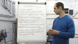 Типичные неисправности дизеля