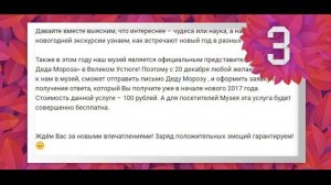 ТОП-5 предстоящих событий "Щас Схожу" (22-25  декабря)