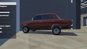 по просьбе друга Реал опер сити