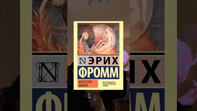 топ-5 книг про отношения!