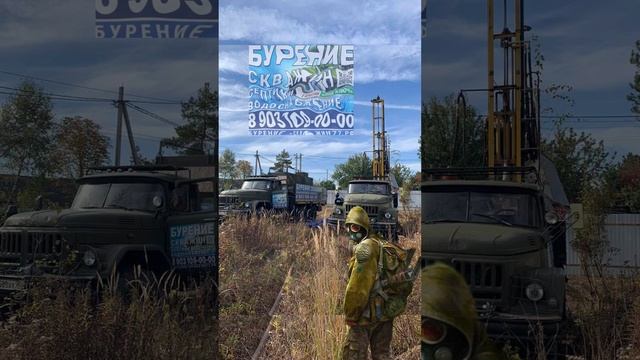 СОБСТВЕННАЯ СКВАЖИНА ЗА 1 ДЕНЬ 
С ГАРАНТИЕЙ. 

✅бурением скважин на воду !