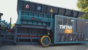 Мобильный шредер ТИТАН 750М от компании КузбассДробМаш