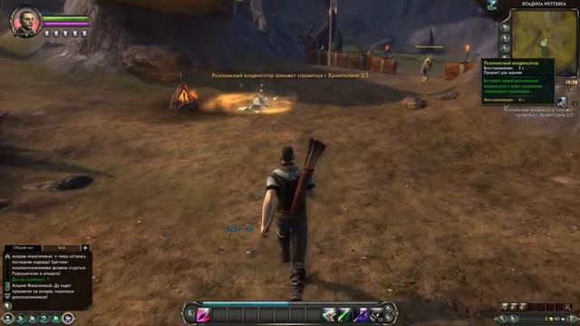 RIFT Отступник Разбойник 06 Поворот рычага смотреть онлайн