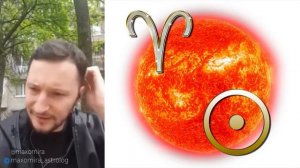 Солнце в Овне. Полная трактовка