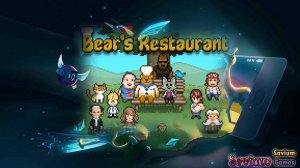 Bears Restaurant - Трогательная Игра - Я плакала!