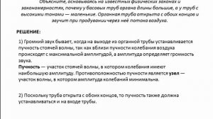 Экспресс курс ЕГЭ физика С1 (урок 4)