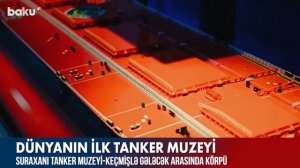 Dünyanın ilk tanker muzeyi - Baku TV