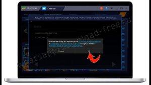 Как подключить WhatsApp на компьютере или ноутбуке, если у вас нет смартфона, а  кнопочный телефон.
