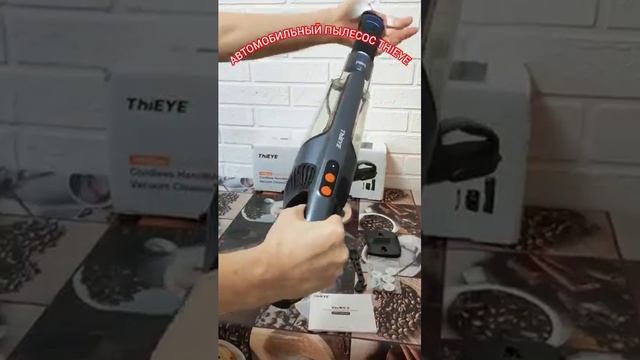 Автомобильный пылесос ThiEYE - UTRAL #обзор #рекомендации #shortvideo #shorts #авто #пылесос смотреть онлайн