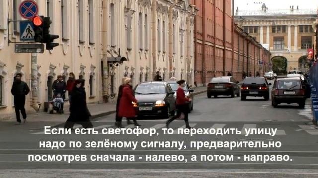 Урок 2 Общественный транспорт