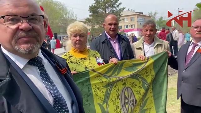 Боевое знамя района