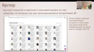 Реклама_модуль_2.1_теория