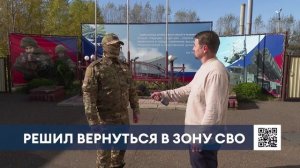 Житель Нижнекамского района возвращается на СВО после ранения и свадьбы