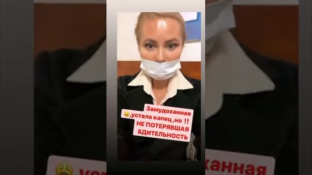 Дана Борисова