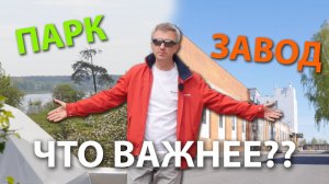 Битва приоритетов. Строительные планы на сезон.
