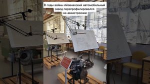 Автомобильный мир в Айзенах / Automobile Welt Eisenach #horongiki