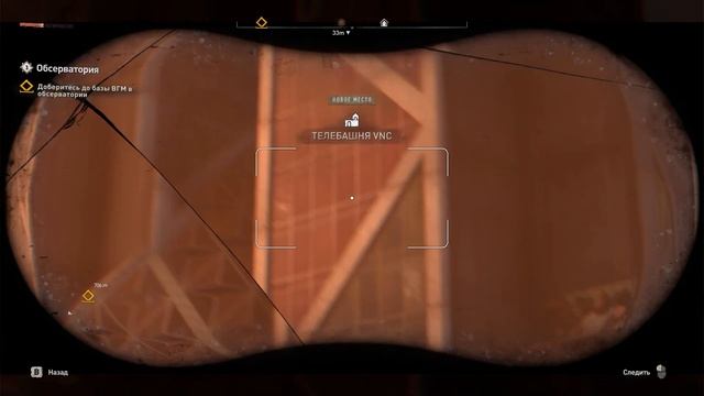 Dying Light 2 прохождение 16