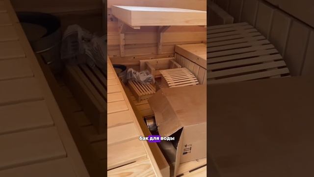Обзор на двухсекционную квадро баню «Садко», 5 метров! #баня #обзорбани #квадробаня #парна #shorts