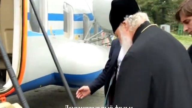 Конференция «Патриарх Кирилл  богословие и жизнь»