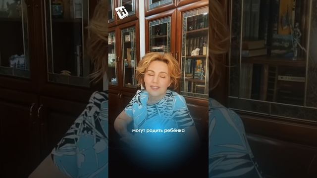 Как излечить бесплодие? Наталья Толоконская - профессор, доктор медицинских наук