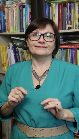 Лёгкий русский #ЕленаНеволина / Эксперт ЕГЭ, репетитор по русскому языку