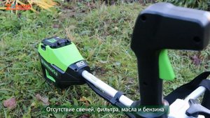 Мощный помощник на дачу: Триммер Greenworks с велосипедной ручкой. Обзор и сравнение с бензиновым