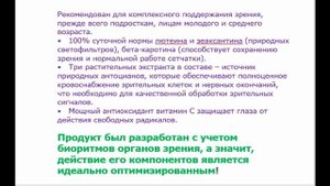 МАКУЛОДИСТРОФИЯ СЕТЧАТКИ: БОЛЕЗНЬ XXI ВЕКА