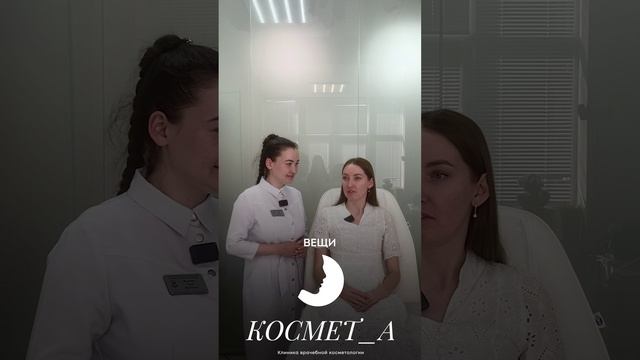 ПОРА ПЕРЕСТАТЬ ПРЯТАТЬСЯ!