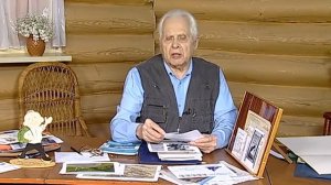 Не за тридевять земель 1686