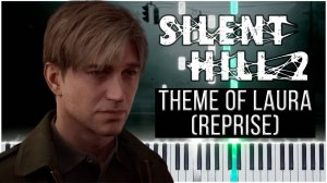 Theme Of Laura / Reprise (Silent Hill 2) 【 КАВЕР НА ПИАНИНО 】