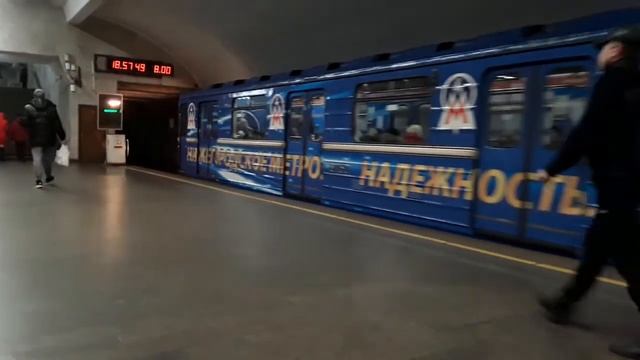 Вагон написано Нижегородское метро