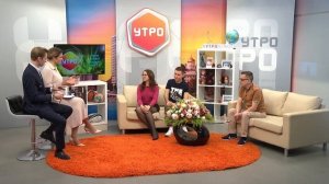 УТРО 24.03.2020 - представители телекомпании "Примиусье"