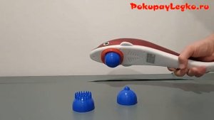 Инфракрасный ручной массажер Дельфин