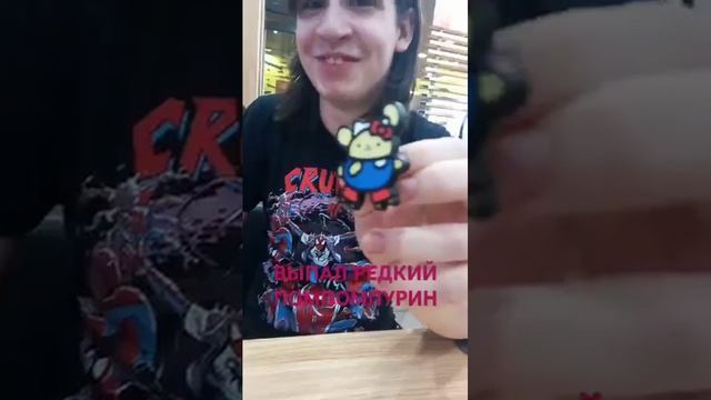 ВЫПАЛ РЕДКИЙ ПОМПОМПУНИН #Помпомпурин #вкусноиточка #анбоксинг #супербокс #гача смотреть онлайн